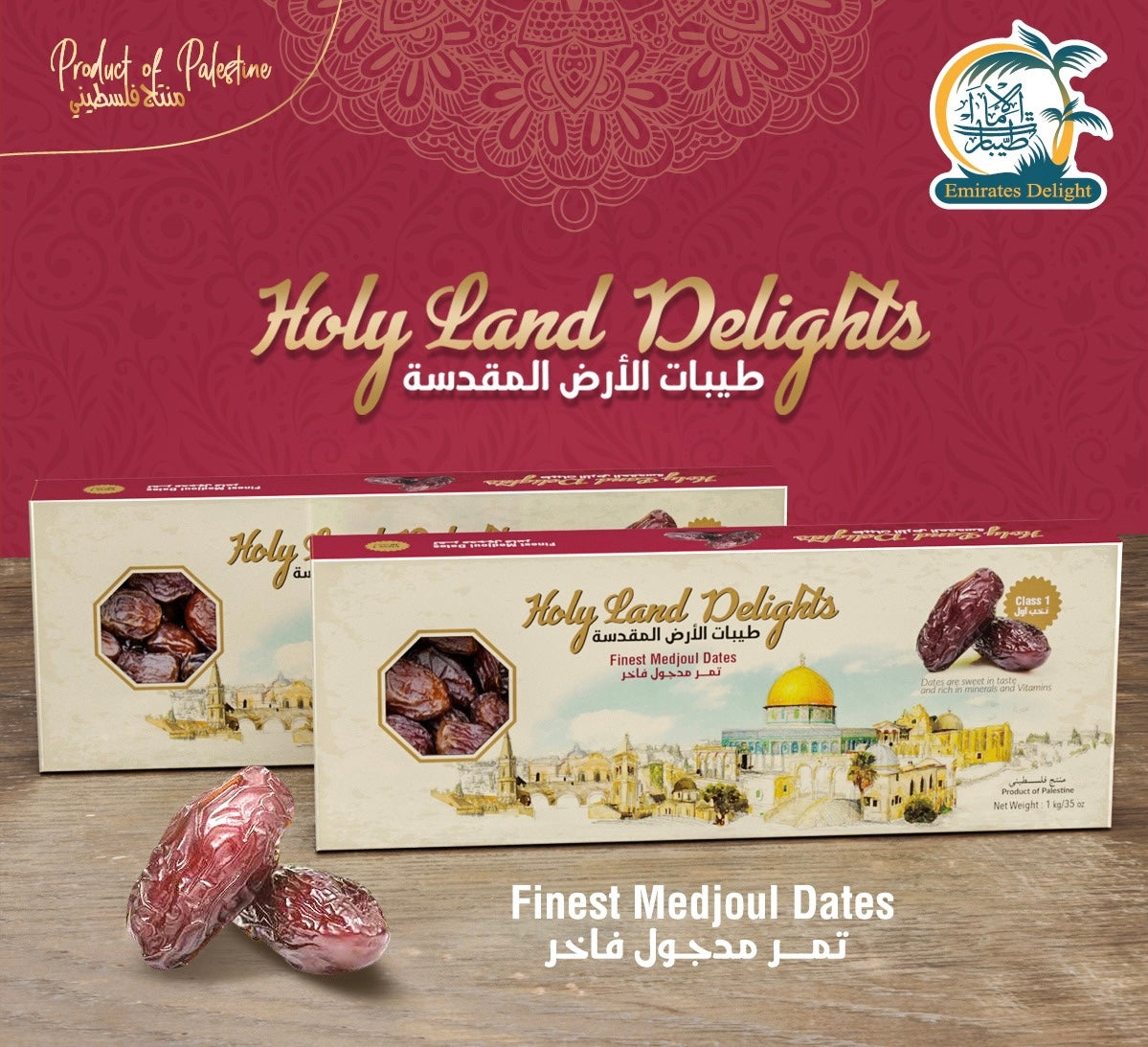 Holy land delights